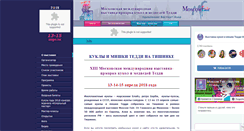 Desktop Screenshot of mosfair.ru